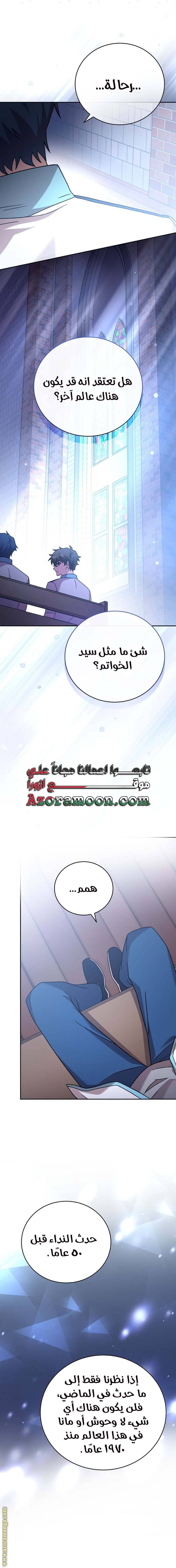 الصفحة 10