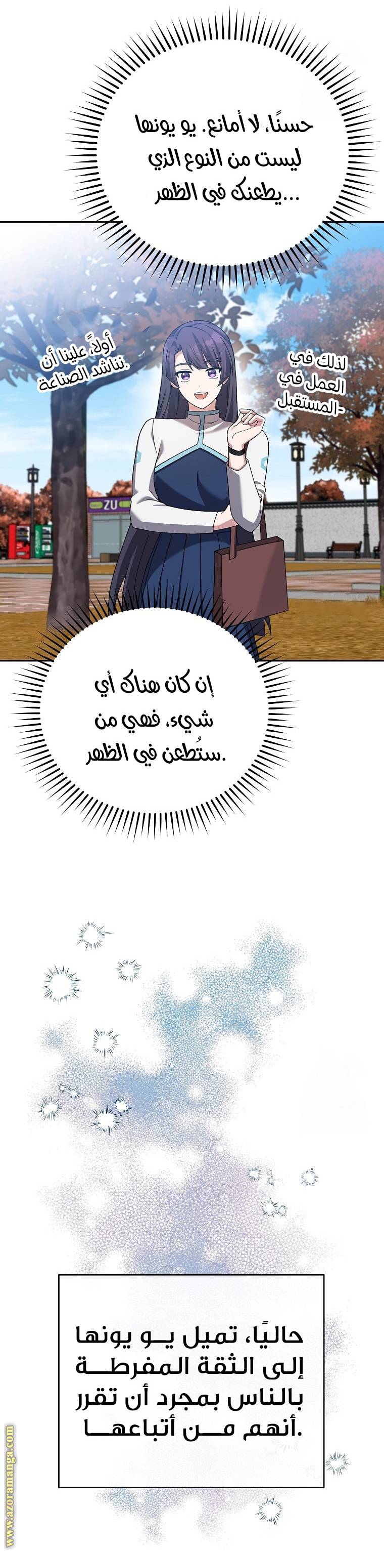 الصفحة 7