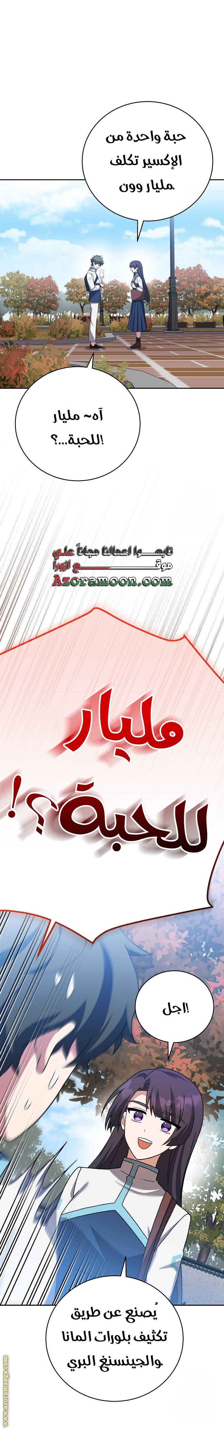 الصفحة 10