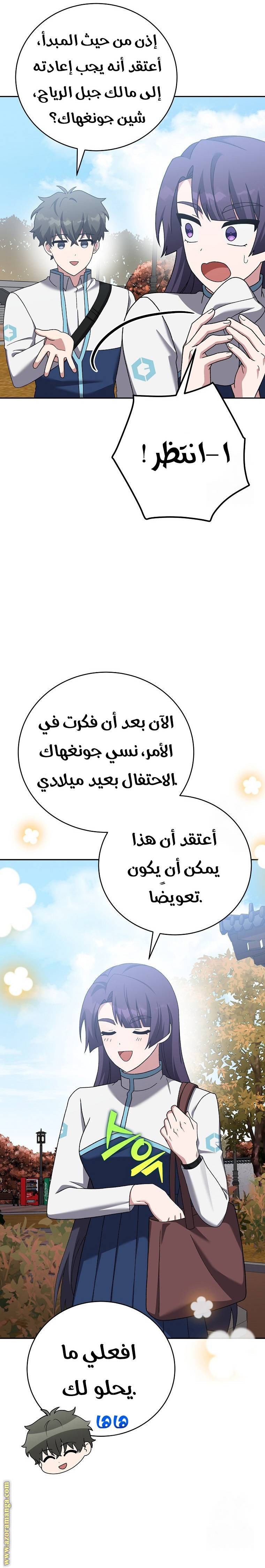 الصفحة 15