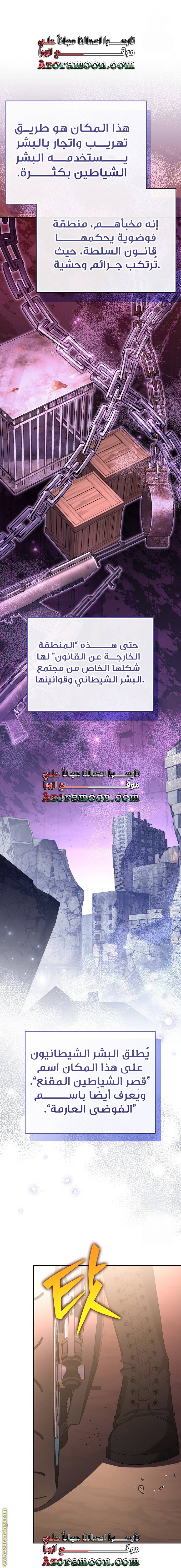 الصفحة 20