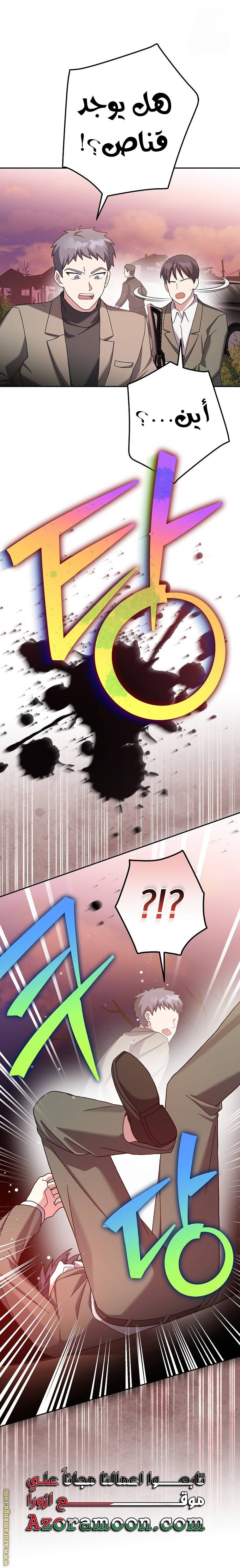 الصفحة 30