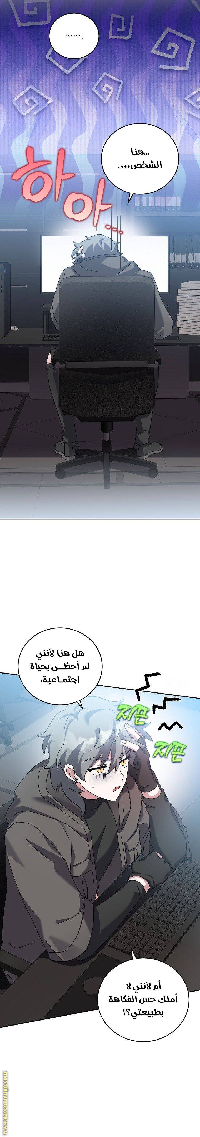 الصفحة 3