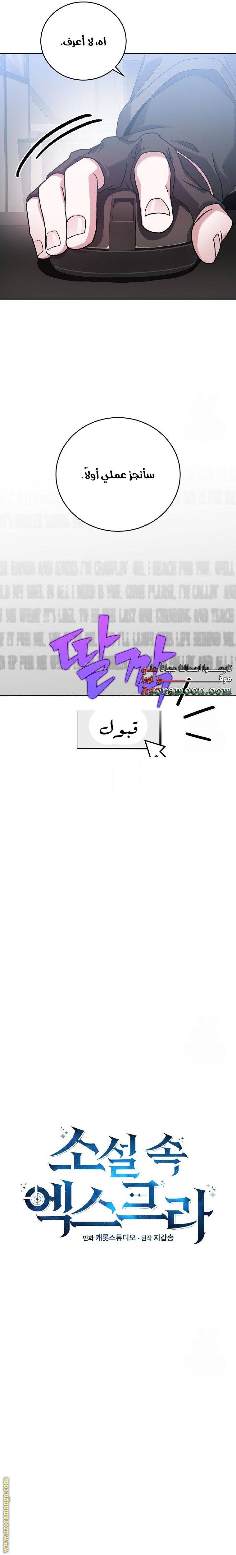 الصفحة 4