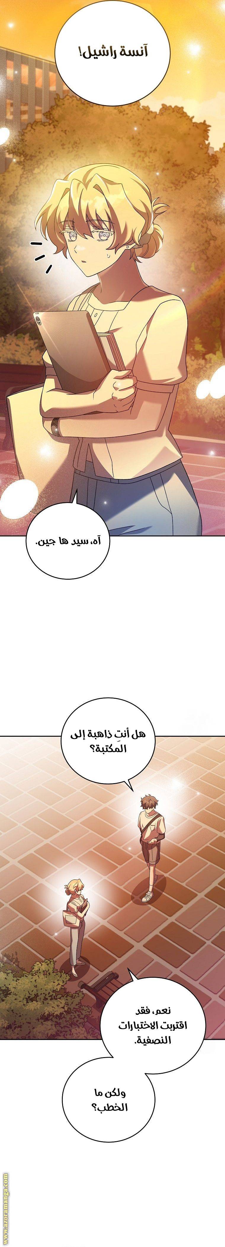 الصفحة 6