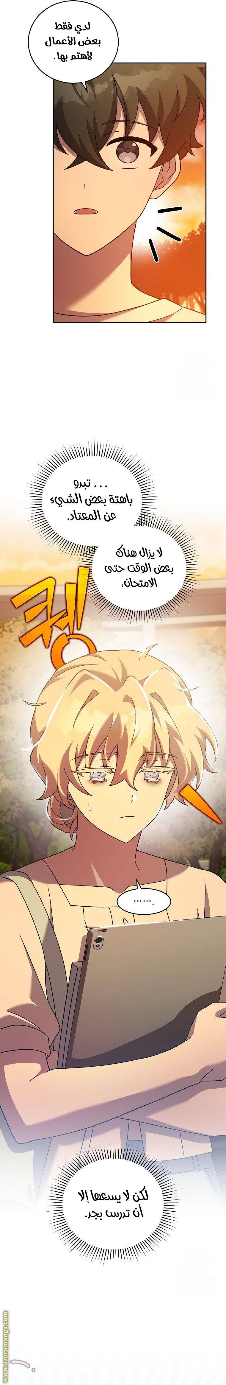الصفحة 7