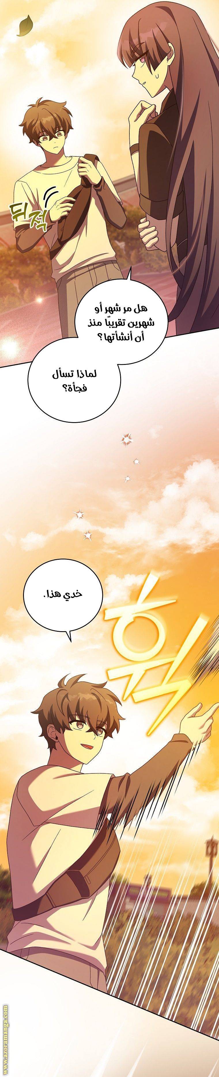 الصفحة 15