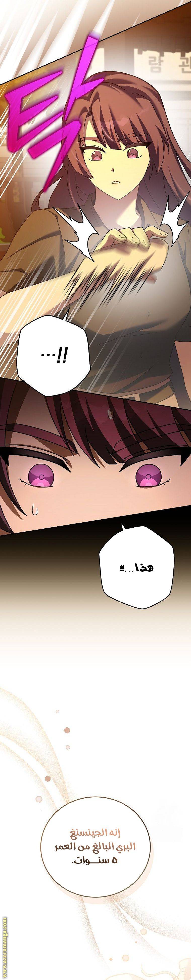 الصفحة 16