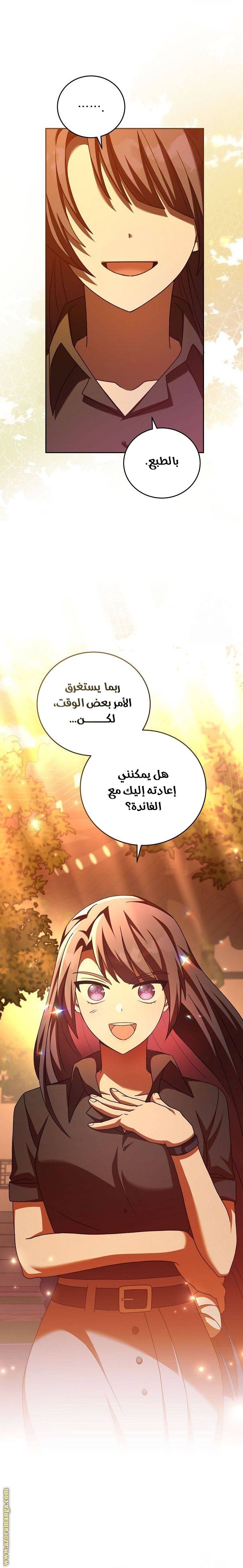 الصفحة 22