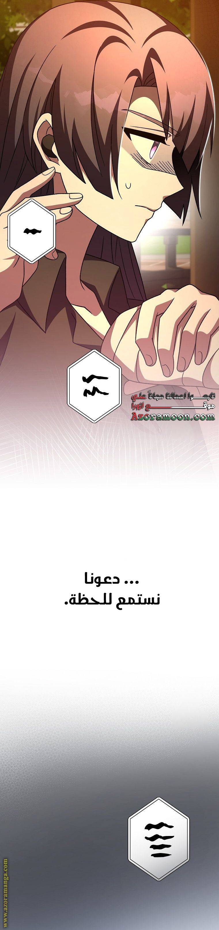 الصفحة 25