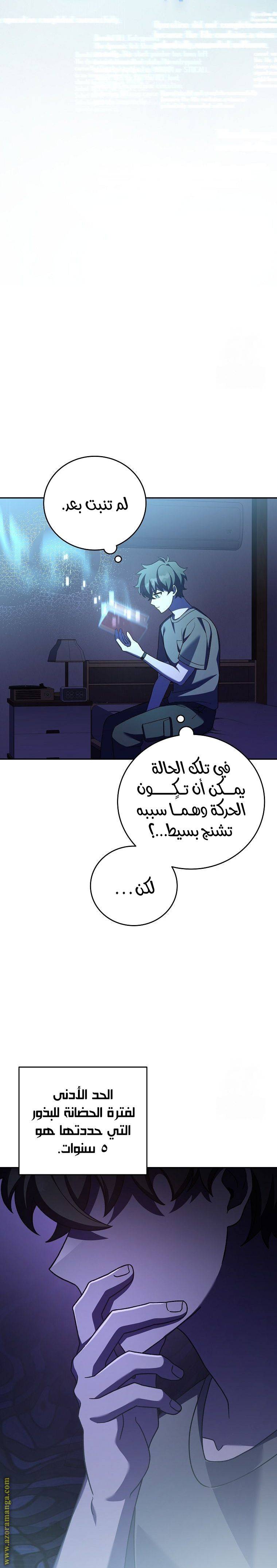 الصفحة 35