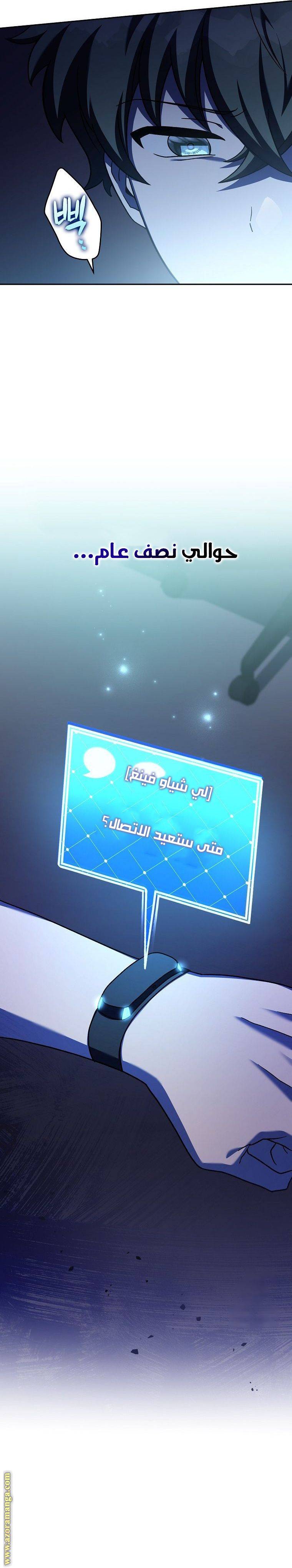 الصفحة 37