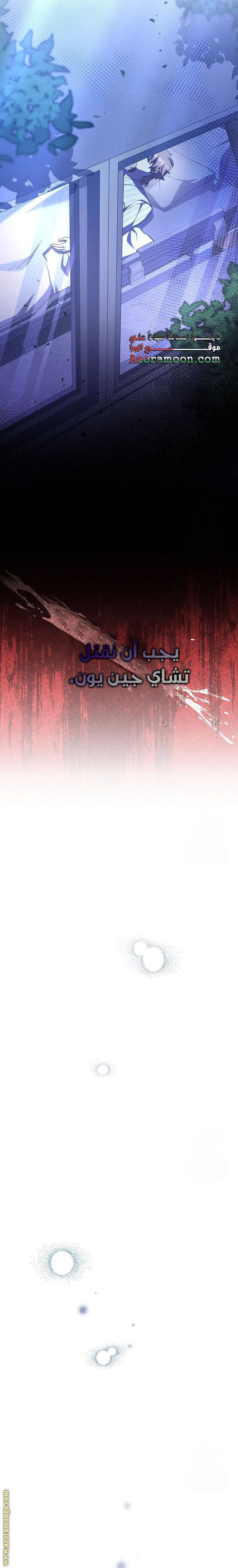 الصفحة 39