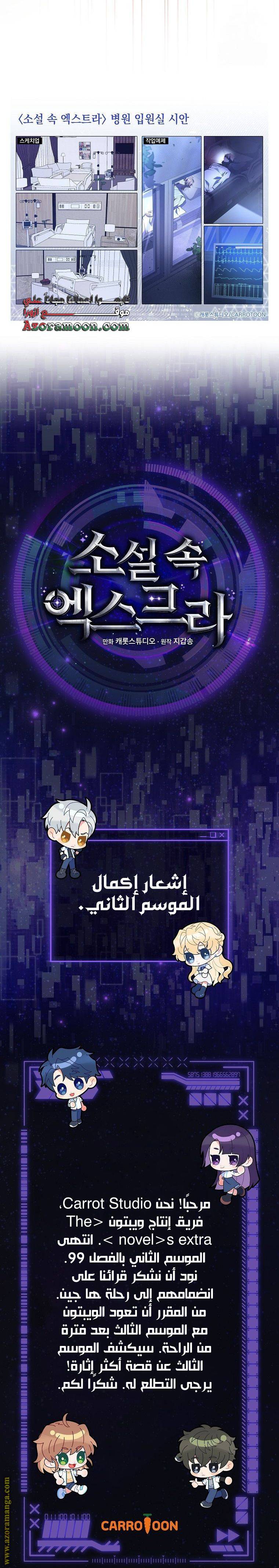 الصفحة 43
