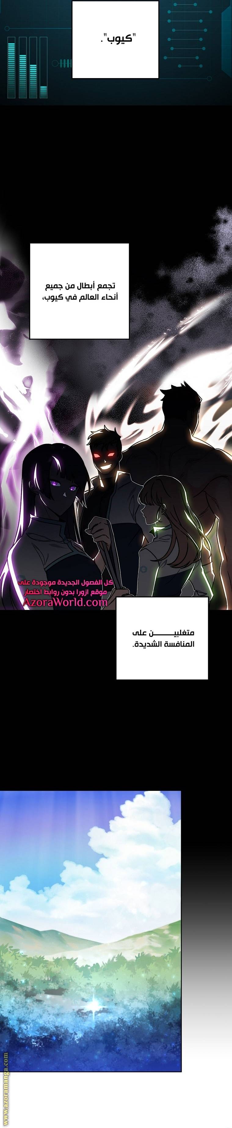 الصفحة 7