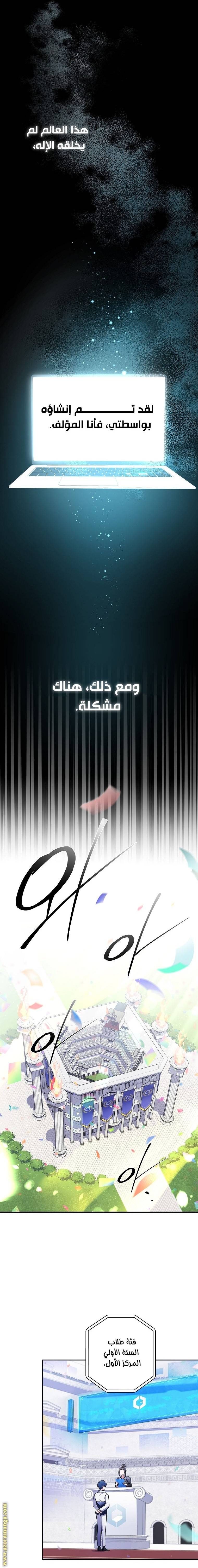 الصفحة 10