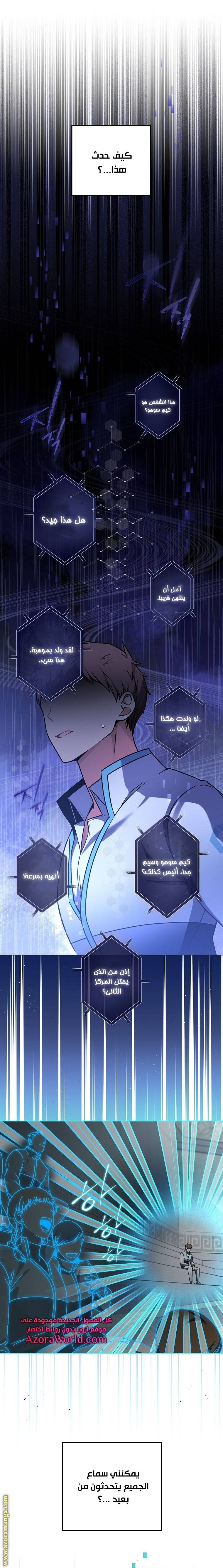 الصفحة 12