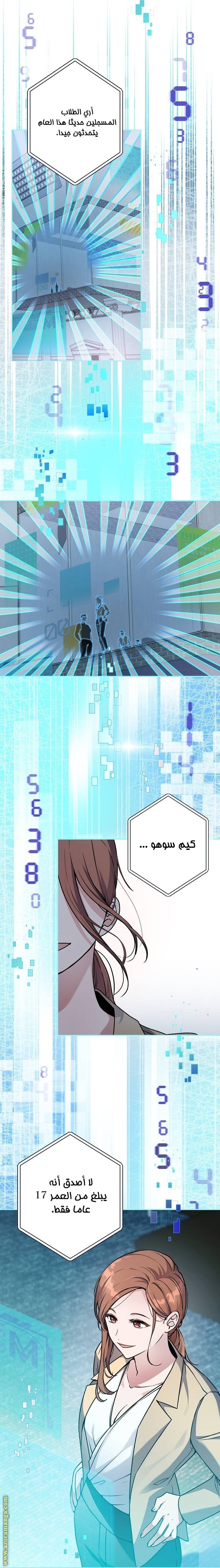 الصفحة 13