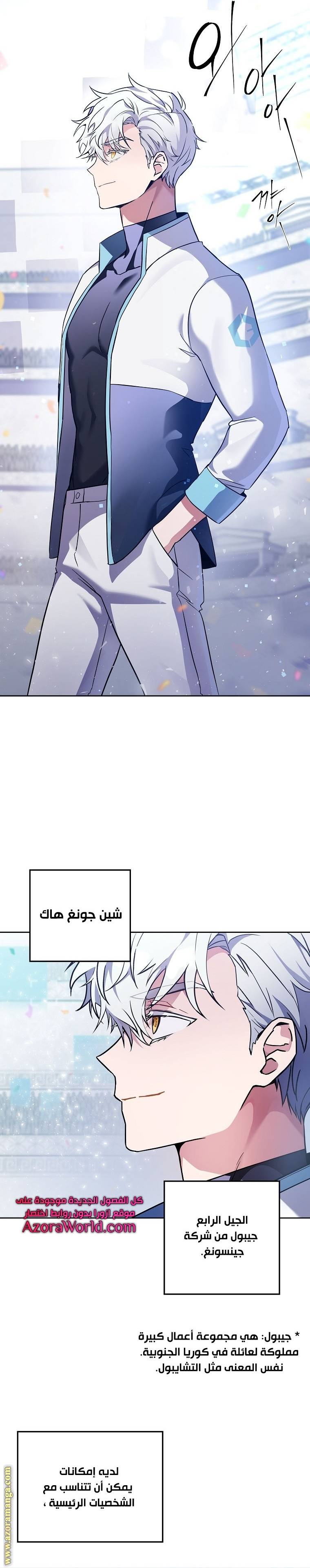 الصفحة 16