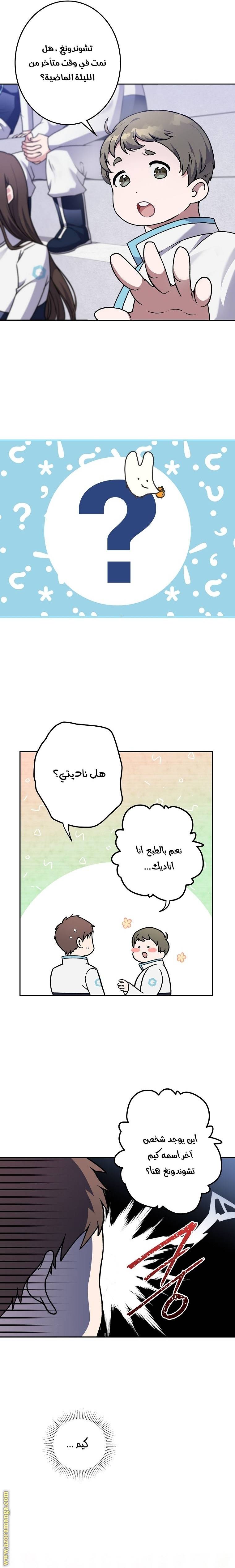 الصفحة 19