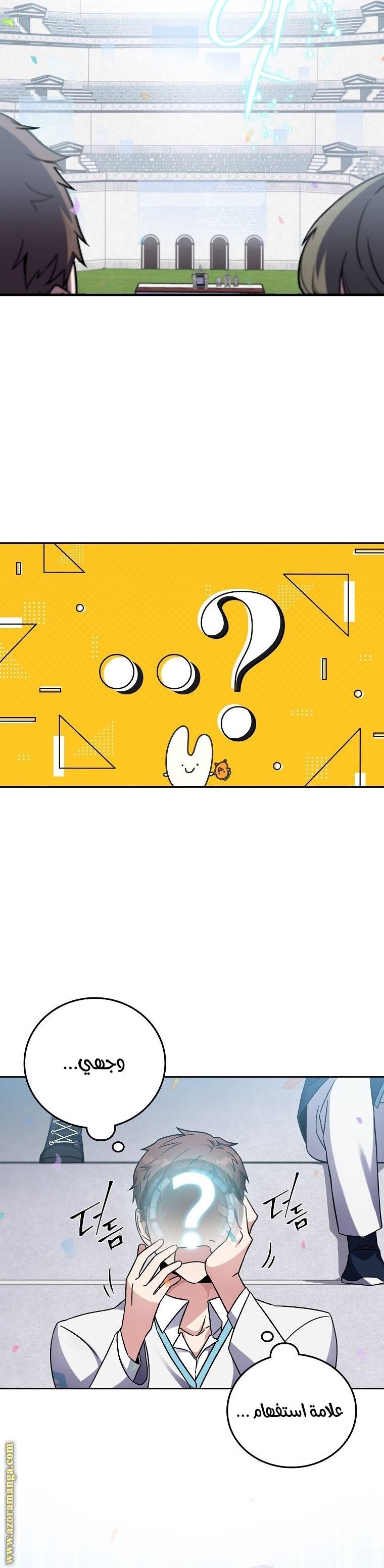 الصفحة 21