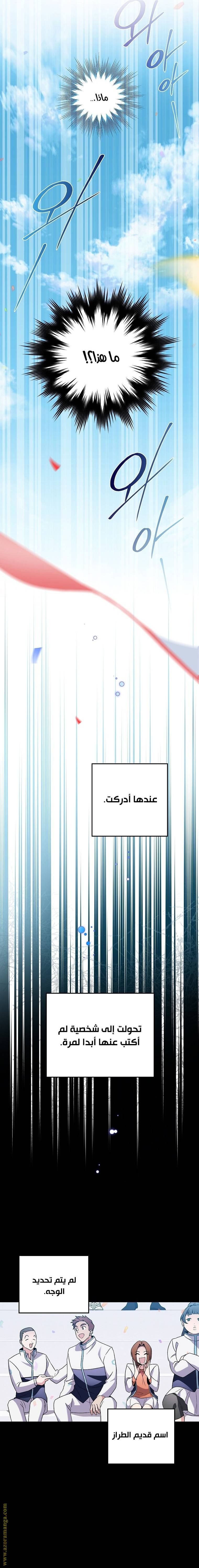 الصفحة 22