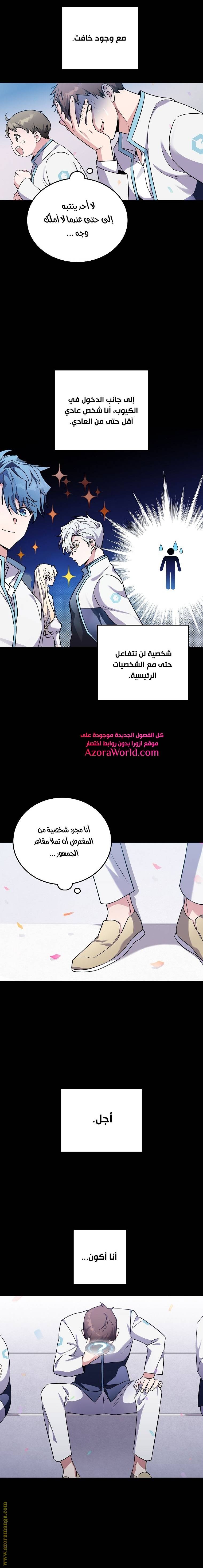 الصفحة 23