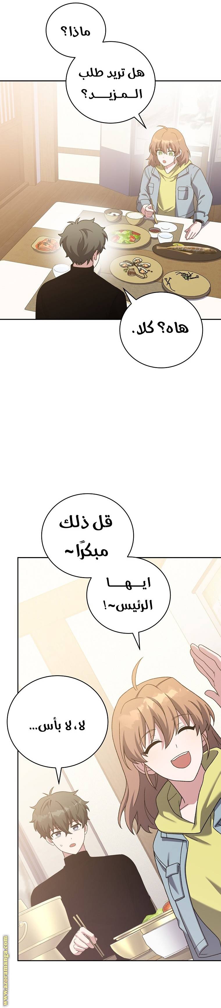 الصفحة 11