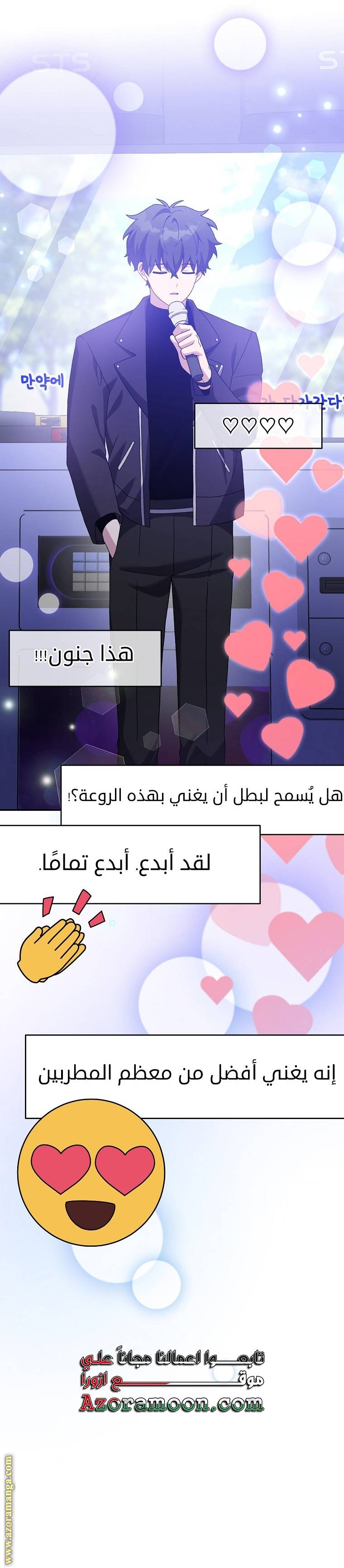 الصفحة 14