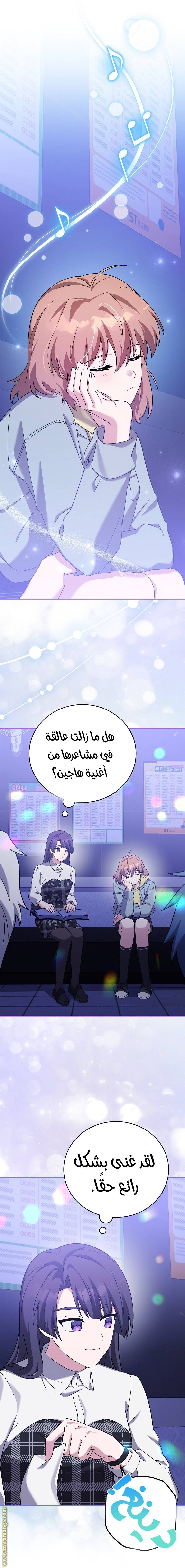 الصفحة 15