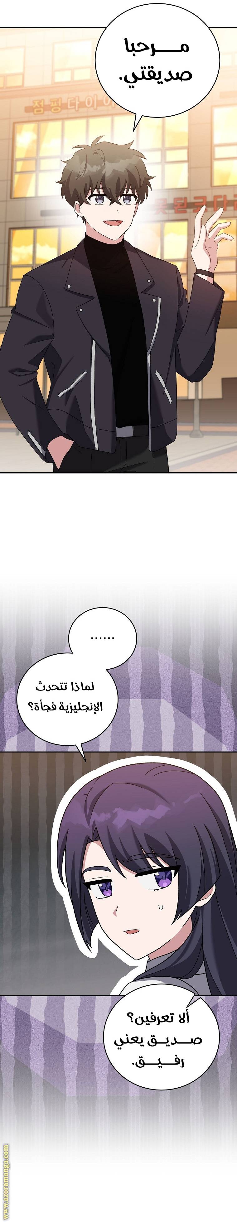 الصفحة 17