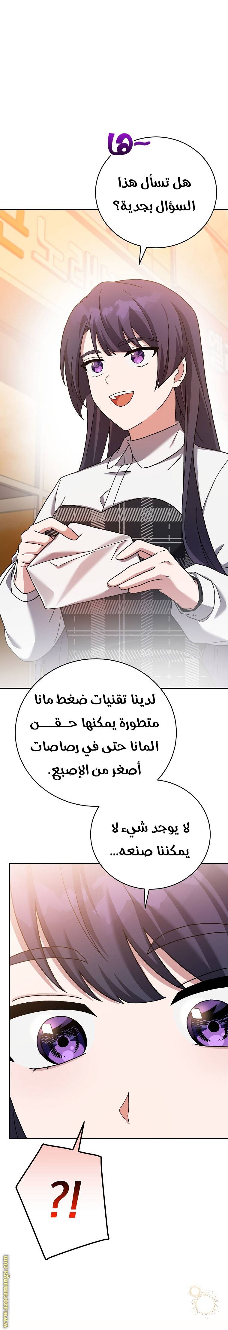 الصفحة 19
