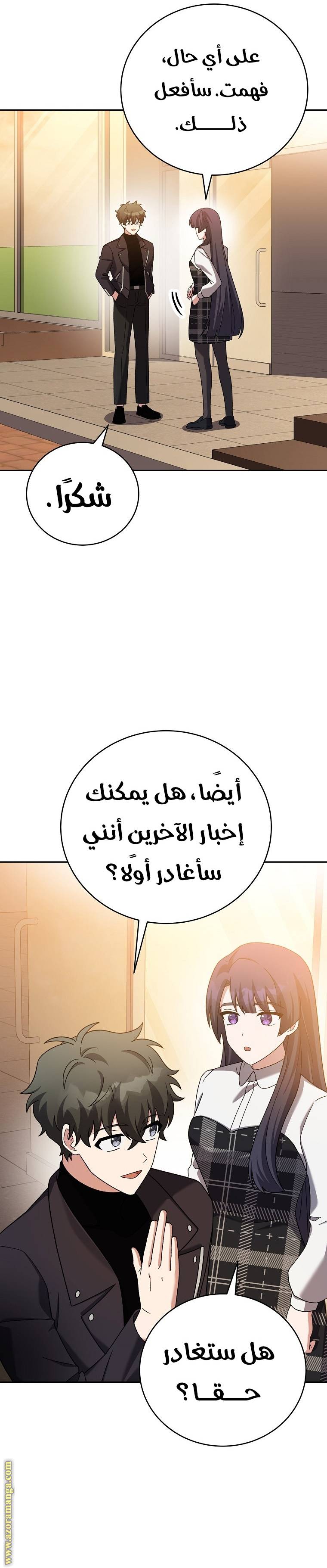 الصفحة 21