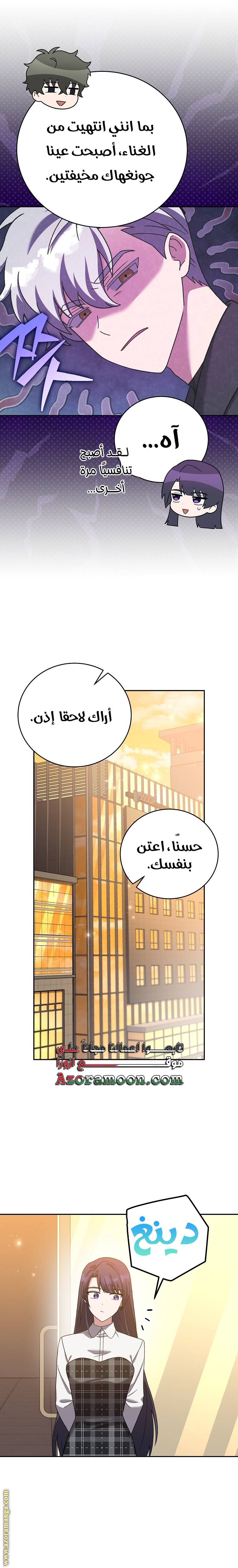 الصفحة 22