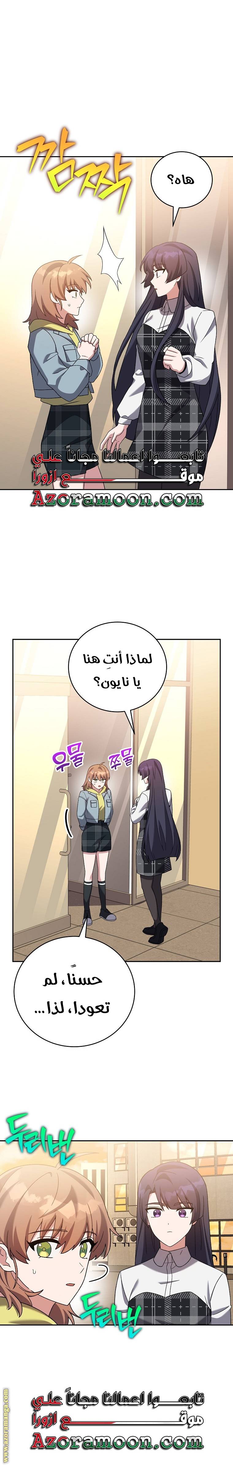 الصفحة 30