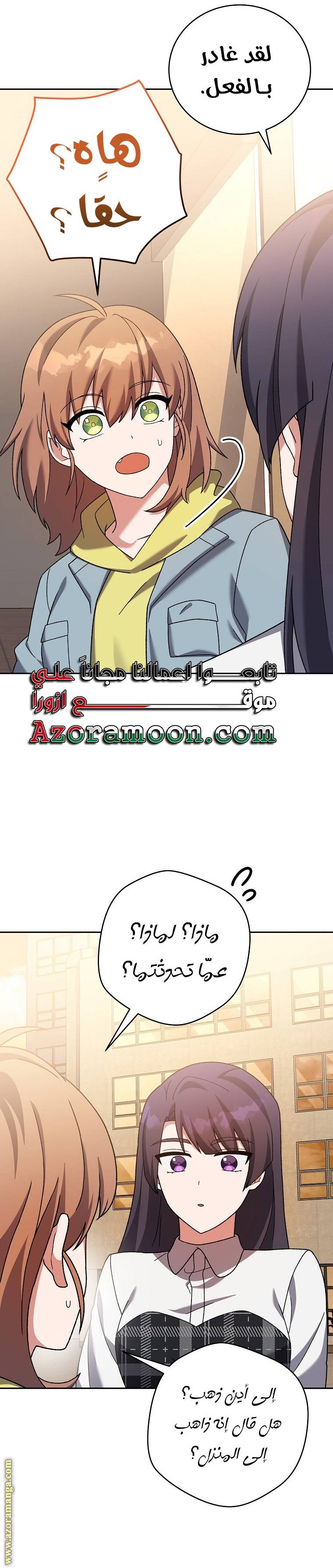 الصفحة 31