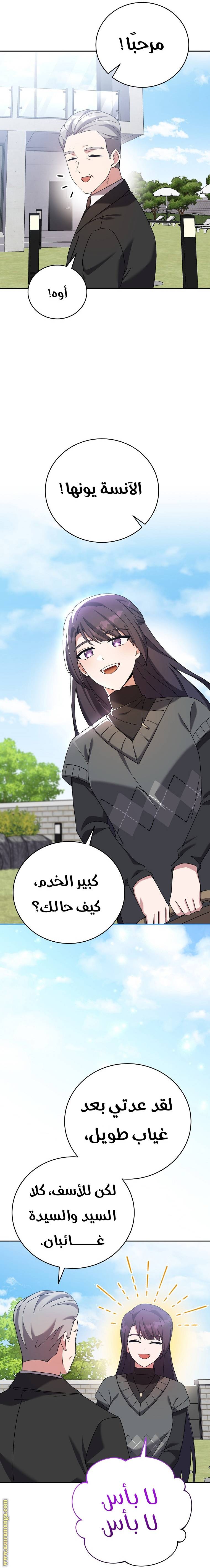 الصفحة 35