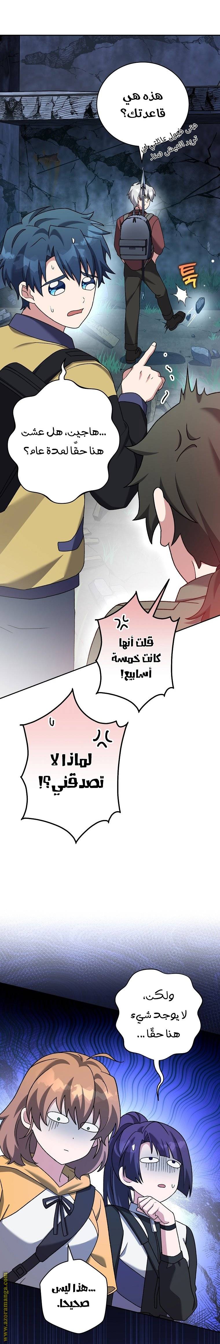 الصفحة 11