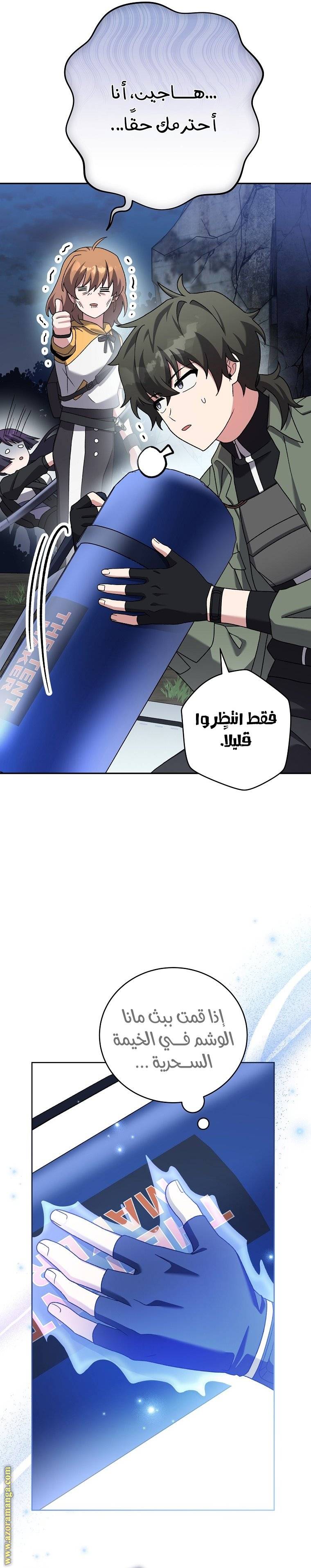 الصفحة 13