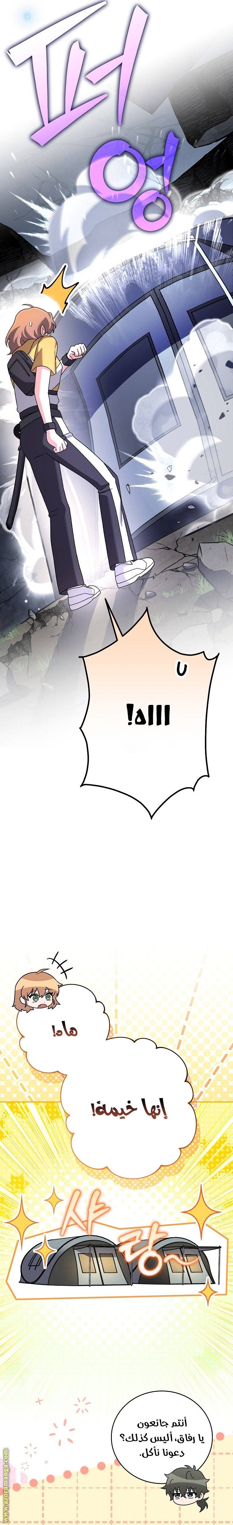 الصفحة 14