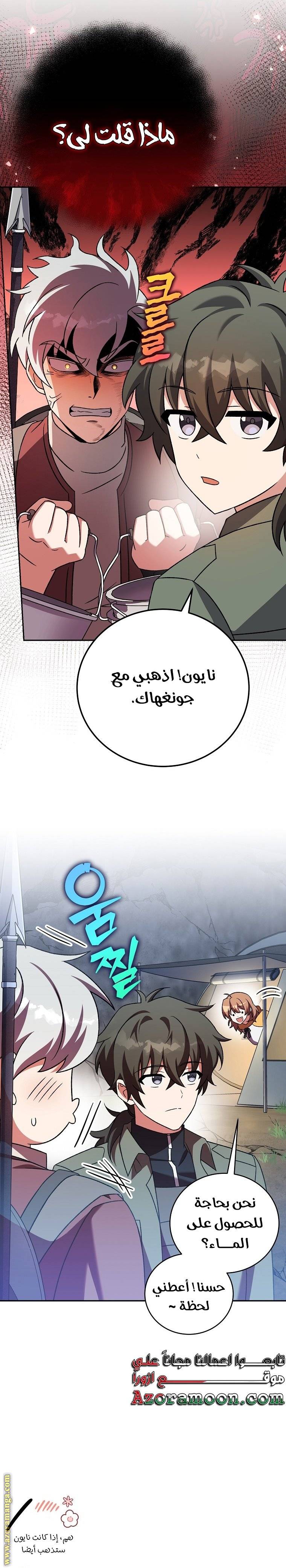 الصفحة 18
