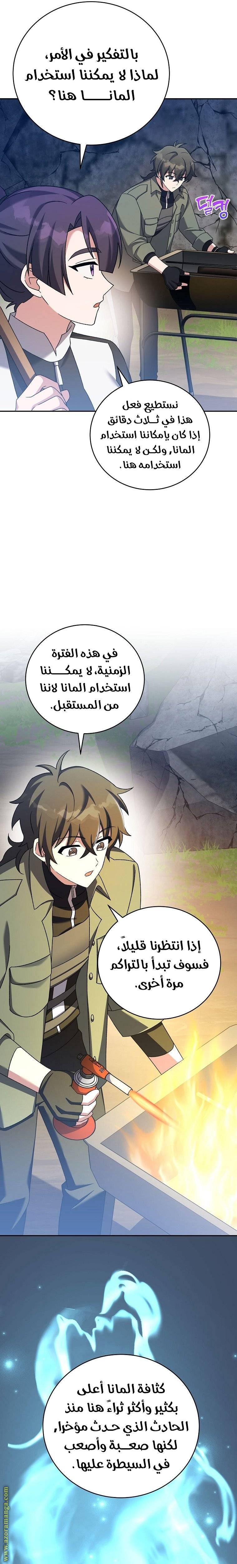 الصفحة 23
