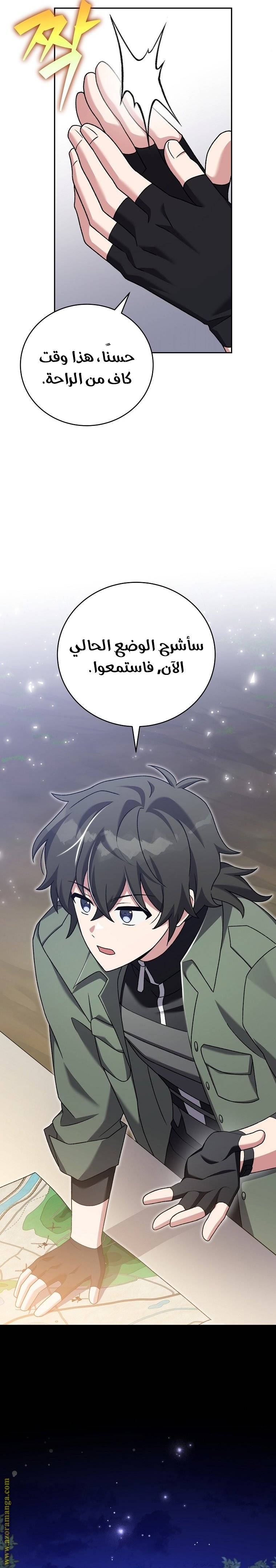 الصفحة 30