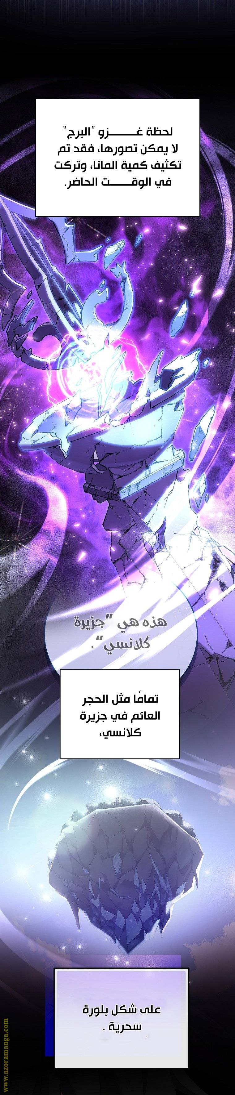 الصفحة 32
