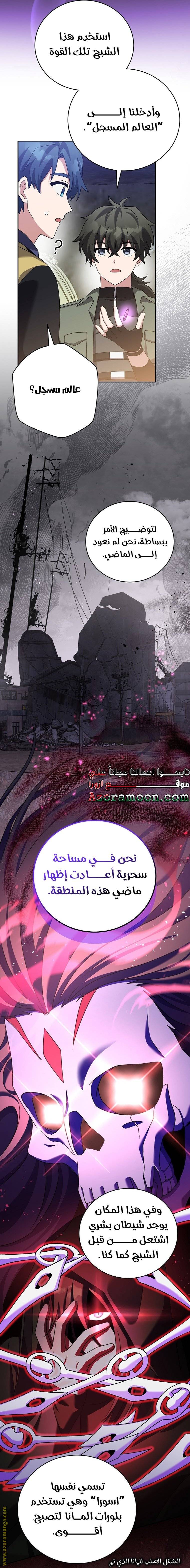 الصفحة 34