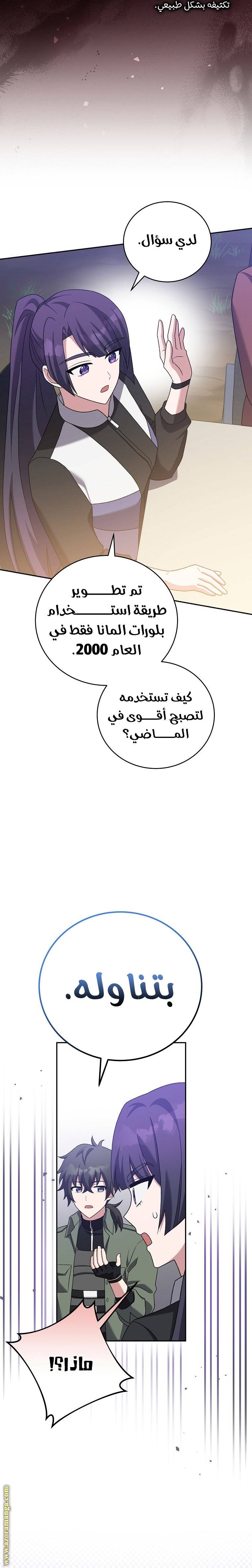 الصفحة 35