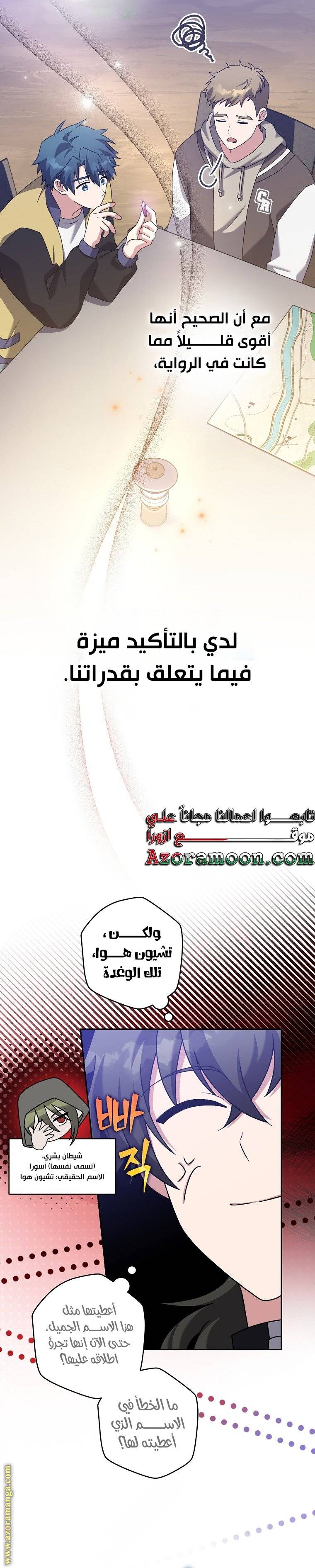 الصفحة 37
