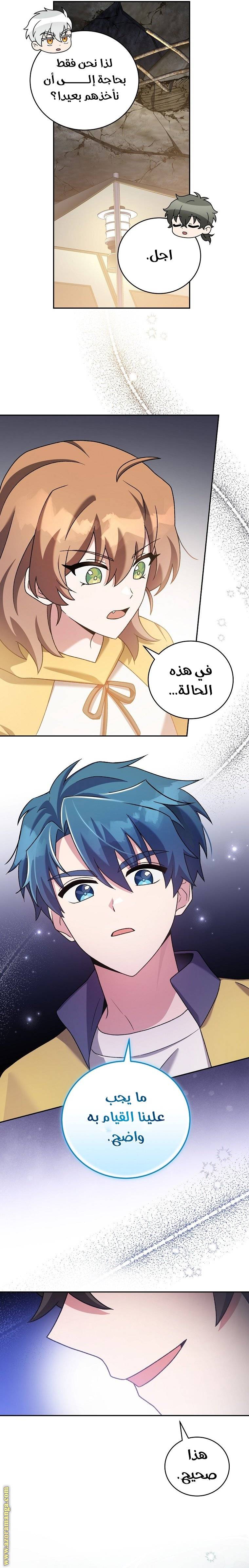 الصفحة 39