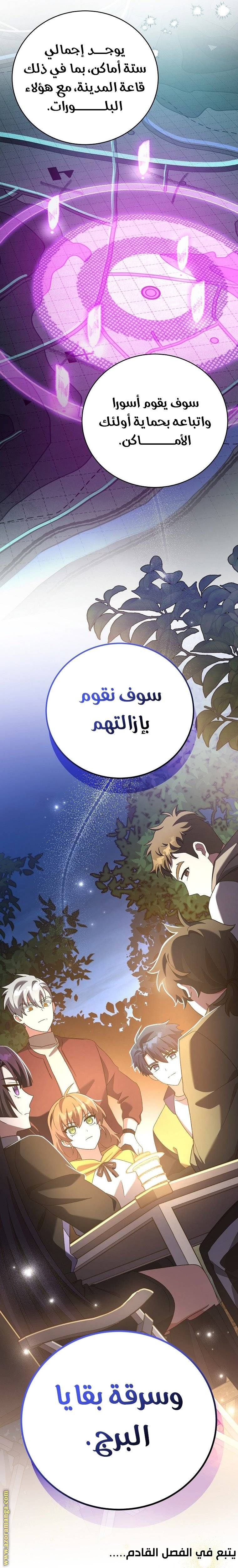 الصفحة 40