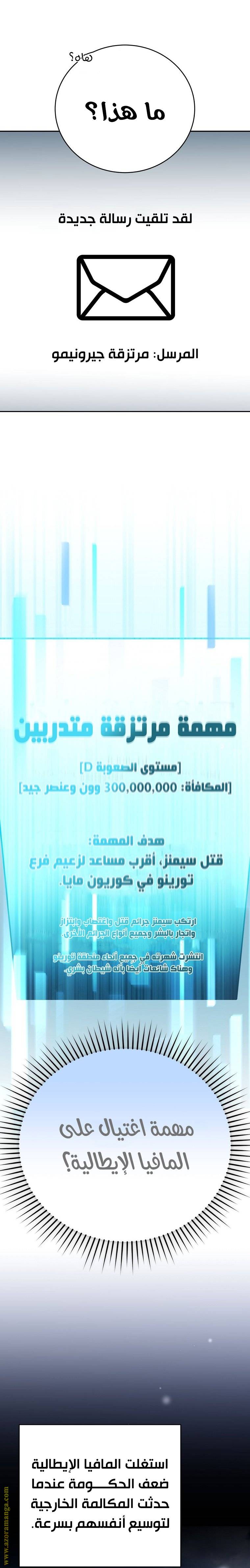 الصفحة 3